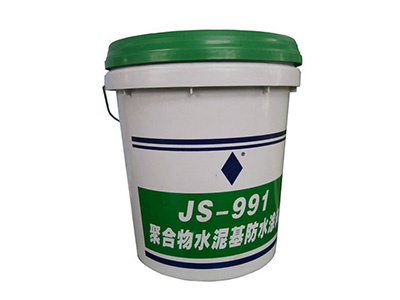 聚合物水泥基（JS）防水涂料